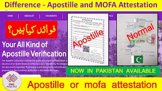 Apostille Documents from MOFA in Pakistan  What is difference Apostille or Normal attestation [upl. by Salmon694]