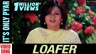 Koi Sehari Babu  Mumtaz Farida Jalal Asha Bhosle Loafer Song [upl. by Ahsitil239]