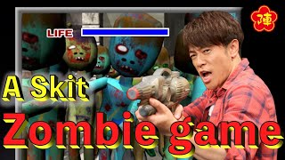 Tomonori Jinnai【A Skit：Zombie Game 】 [upl. by Alveta]