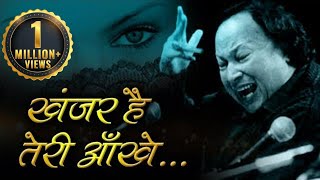 खंजर हे तेरी आँखेंज़िंदा ना रहने देगी ए यार तेरी आँखे with Lyrics  नुसरत फ़तेह अली खान [upl. by Tenej]