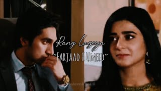 FARJAAD  UMEED vm 😻✨  Rang Lageya 🎼✨  seharkhan hamzasohail humtvdrama  💿🎼🎶 [upl. by Damha]