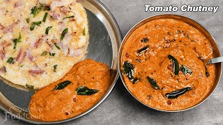 Simple amp Tasty Tomato Chutney Tomato Chutney Recipe Thakkali Chutney [upl. by Hna]