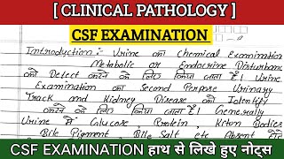 csf examination  csf test in hindi  csf lecture in hindi [upl. by Acinorahs]