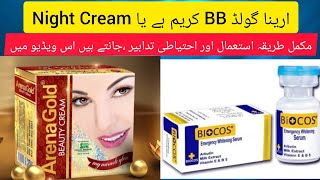 BB creamAreena gold cream and biocos serum reviewformula cream [upl. by Tterab]