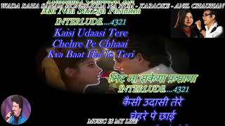 WADA RAHA SANAM HONGE JUDA  KARAOKE BY ADV SUSHIL KUMAR [upl. by Marleah]