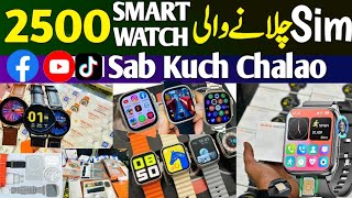 Smart Watch Wholesale Market in Pakistan  Latest Smart Watch under Rs1450  Apple AirPods [upl. by Ahsiekrats718]