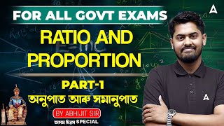 Ratio amp Proportion For All Competitive Exams  Ratio amp Proportion Math Class  1  By Abhijit Sir [upl. by Atinyl]