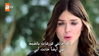 العودة الى المنزل الحلقة 16 [upl. by Annamarie]