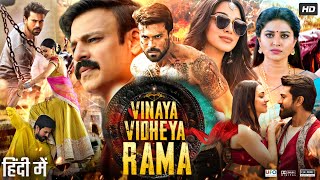 Vinaya Vidheya Rama Full Movie In Hindi  Ram Charan  Kiara Advani  Vivek Oberoi  Review amp Facts [upl. by Nollahs840]