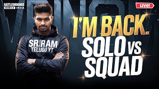 Solo vs Squad🔥 Bgmi live telugu  Bgmi live in Telugu bgmilive [upl. by Notsahc]