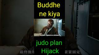 Buddh ne kiya judo plane hijack movie viralshort shorts MrBeast [upl. by Ettenay49]