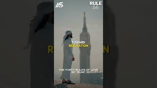 14th Rule from the Forty Rules of Love by Rumi [upl. by Asirak315]