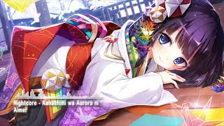 Nightcore  Kanashimi wa Aurora niã€ŽAimerã€ [upl. by Eittah]