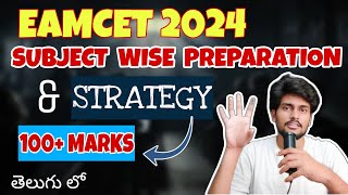 Subject Wise Last Moment Revision  EAMCET 2024  Must Watch [upl. by Heather163]