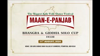 Maan E  Punjab Bhangra amp Gidha Solo Cup Guru Gobind Singh College Pitampura New Delhi [upl. by Eivi]