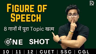 Figure of speech in English  CUET  SSC  12  All Figure of speech by Rahul Dwivedi [upl. by Blackstock]