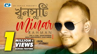 Khunshuti  খুনসুটি  Minar Rahman  Sajid Sarker  Official Lyrical Video  Bangla Song 2020 [upl. by Atteuqahc]