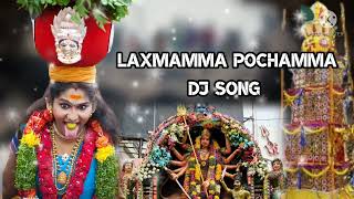 Bonalu special laxmamma pochamma dj songDaki Uday creations [upl. by Jorgan]