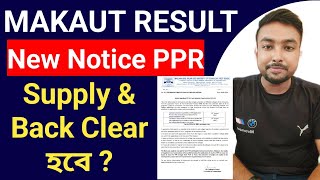 MAKAUT Even Semester PPR Application Process  আদেও কোনো কাজ হবে [upl. by Seitz178]