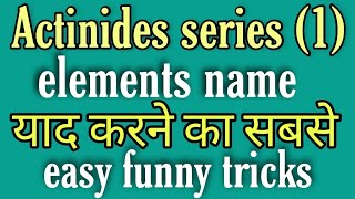 Actinides series element name list easy tricks f block elements easy tricks knowledgeadda [upl. by Kersten]