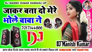 tuta huaa dil ek or aagaya sad 😢 Remix song ll dj Manish maheshpur [upl. by Seleta583]