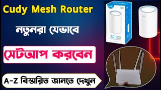 How To Cudy Router Setup 2023  Cudy M1200 AC1200 Dual Band WiFi Mesh Router Configure  Cudy M1200 [upl. by Pihc]