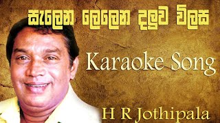 Salena Lelena Karaoke Song H R Jothipala [upl. by Rourke]