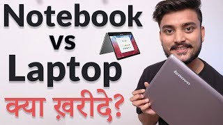 Notebook Vs Laptop  What You Should Buy  Hindi [upl. by Ijuy]