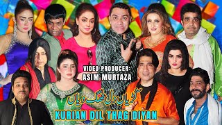 Kurian Dil Thag Diyan  New Stage Drama Trailer 2024  Qaiser Piya and Nida Choudhary  Afreen Khan [upl. by Adnowat133]