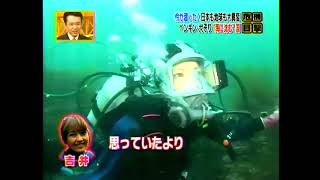 Female Presenter is World Dive Neoprene Drysuit and Interspiro Full Face Mask in Sea [upl. by Esilehs468]