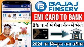 Bajaj Finserv EMI Card Se Paise Kaise Nikale  Bajaj Finserv EMI Card To Bank Transfer Kaise Kare [upl. by Aivatan]