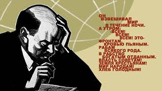 Vissarion Shebalin  Dramatic Symphony Op 16 on V I Lenin poem by Vladimir Mayakovsky [upl. by Churchill]