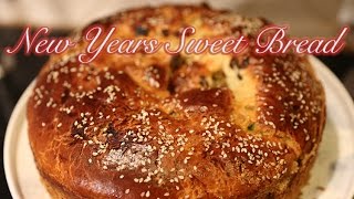 New Years Sweet Bread Vasilopita Βασιλόπιτα [upl. by Warfold]