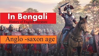 Anglo saxon age in Bengali [upl. by Ane580]