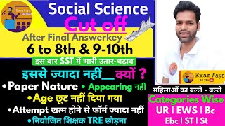 TRE3 SOCIAL SCIENCE 6 to 8th amp 910th एकदम सटीक Cut off इससे ज्यादा नहीं  Categories Wise [upl. by Metts]