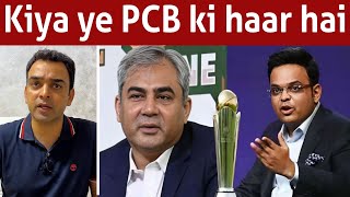 Who won on ICC platform PCB or BCCI [upl. by Weaks]