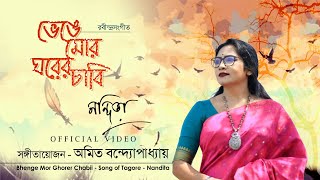 Bhenge Mor Gharer Chabi  Rabindrasangeet  Nandita  Amit Banerjee  Official Video [upl. by Cazzie]