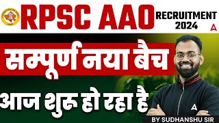 RPSC AAO RECRUITMENT 2024  सम्पूर्ण नया बैच  आज शुरू हो रहा है  BY SUDHANSHU SIR [upl. by Lindell386]