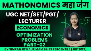 Ugc Net Economics  Mathematical Economics  Optimization Problems Part02 By Simranjit Kaur Mam [upl. by Rebeh]