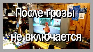 Светодиод светится и телевизор не включается После грозы Restoration TV Rainford 27quot old [upl. by Skrap]