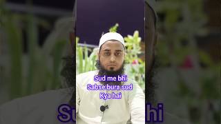 Gibat karna hakir samzna kaisa hai  hadis paak  islamicvideo shorts hadis viralvideos [upl. by Ikaz]