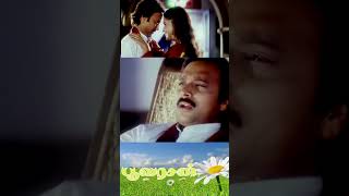 Kattikidalaam Song From Poovarasan Movie karthik lovesong tamilshorts bicstolmusic [upl. by Durrell77]