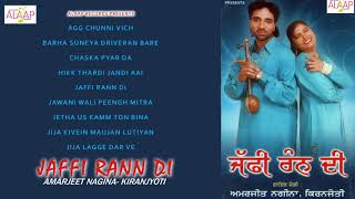 Amarjeet Nagina l Kiranjoti l Jaffi Rann Di l Audio Jukebox l Latest Punjabi Song 2020 Alaapmusic [upl. by Cherilynn348]