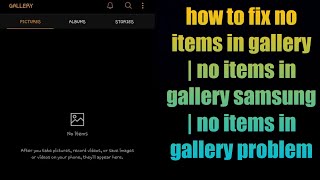 how to fix no items in gallery  no items in gallery samsung  no items in gallery problem [upl. by Innavoj160]