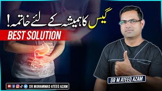 Maday ki Gas ka ilaj  Stomach Gas easiest solution [upl. by Ynelram778]