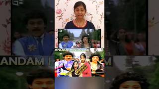 Andam Hindolam Song Reaction  Yamudiki Mogudu telugusongs chiranjeevi teluguoldsongs shorts [upl. by Ranzini]