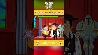 Best amp Worst mafia kill the ghost Trendsvideo 🥰😘funny gaming ytshort [upl. by Jaco]