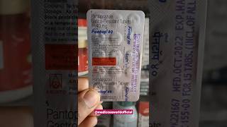 Pantop 40 tablet  पेट में गैस बनने पर क्या करे  Pantoprazole 40 mg tablet  pantop pantoprazole [upl. by Yrhcaz]