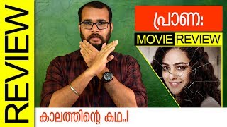 Praana Malayalam Movie Review by Sudhish Payyanur  Monsoon Media [upl. by Esimaj]