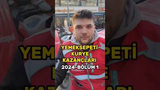 YEMEKSEPETİ KURYE KAZANÇLARI 2024BÖLÜM 1 meyzileyoutubeshorts [upl. by Yrocaj]